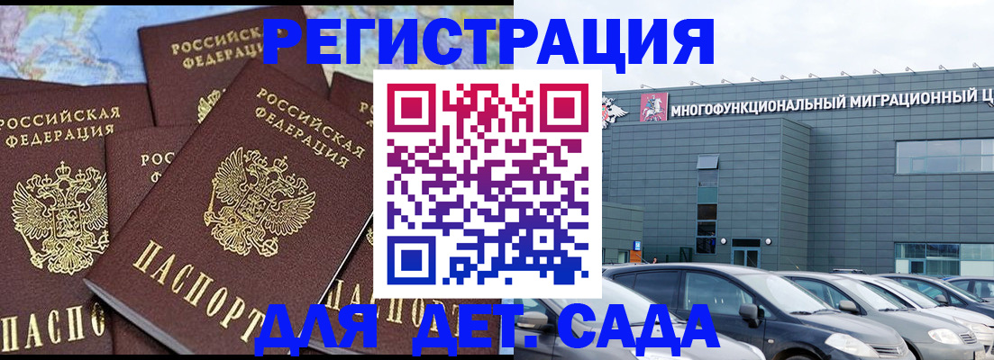 регистрация в Питкяранте