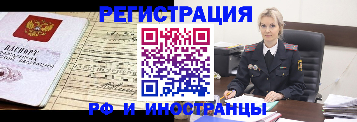 регистрация для школы в Питкяранте